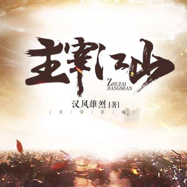 卫青:战场上的王者,朝堂上的智者,人生中的胜者